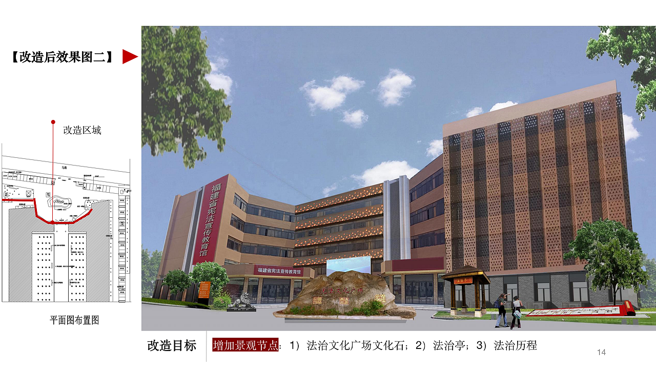 法治主题广场及大楼改造（图ZMzU0ODU2ODc2） - 人文/纪实摄影 - 站酷设计师大侠长风原创素材 - 站酷ZCOOL