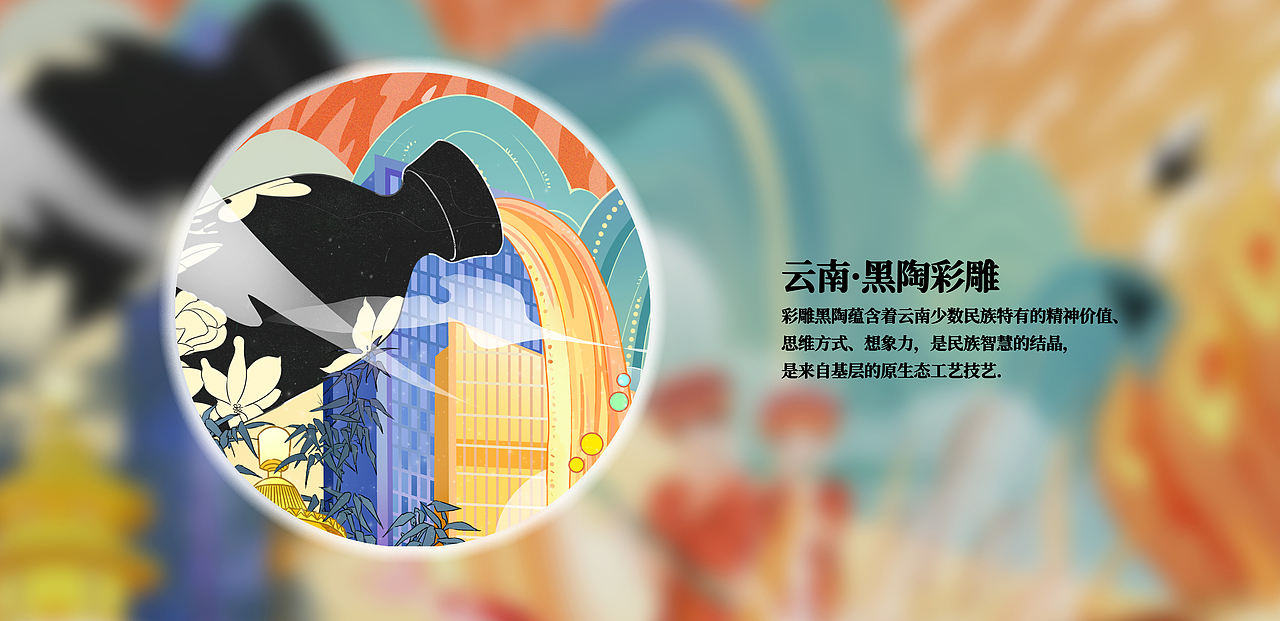 《昆明·春》国潮城市大场景插画