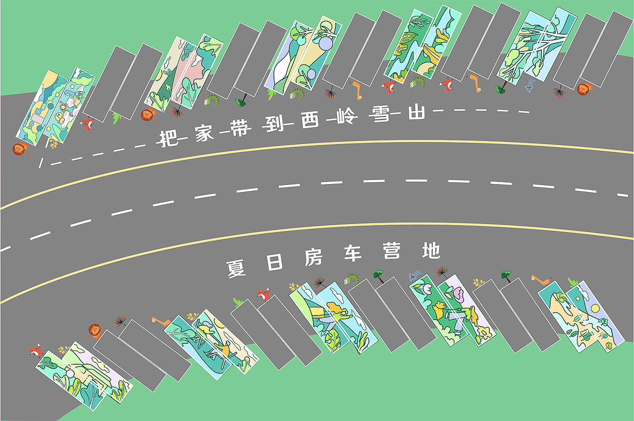 西岭雪山停车场地面才会设计