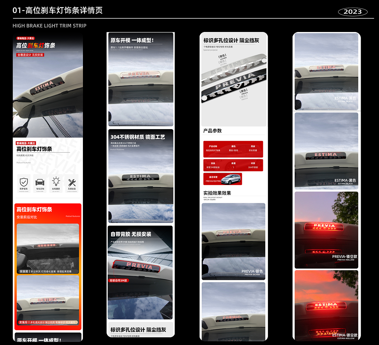 车品电商作品集（图ZMzU5NjI2OTQw） - 其他平面 - 站酷设计师Frankie_原创素材 - 站酷ZCOOL