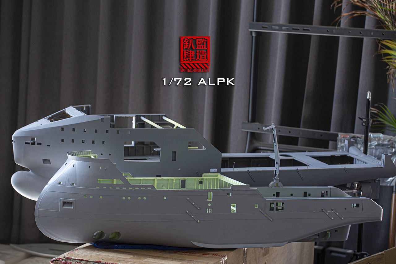 从1到2 1\72 ALPK AHTS先进远洋拖轮（图ZMzAxNzYxODg0） - 手办/模玩 - 站酷设计师MWM1984原创素材 - 站酷ZCOOL