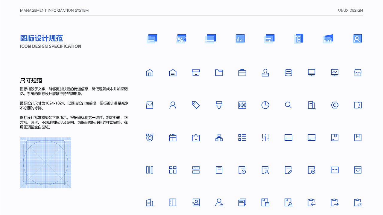 个人设计作品集