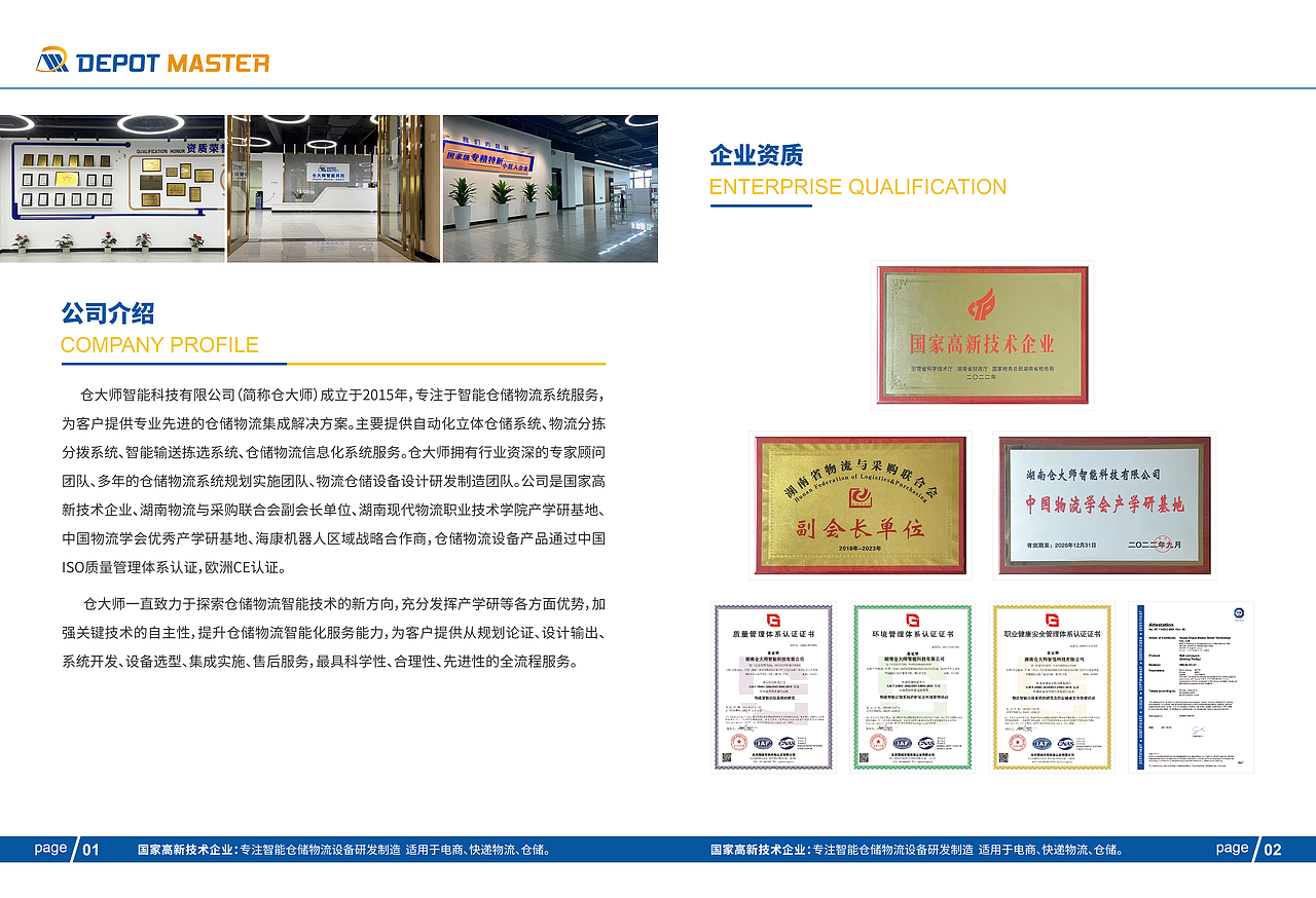 顶扫说明书（图ZMzY2MjE2MjQ0） - 书籍/画册 - 站酷设计师燕标原创素材 - 站酷ZCOOL
