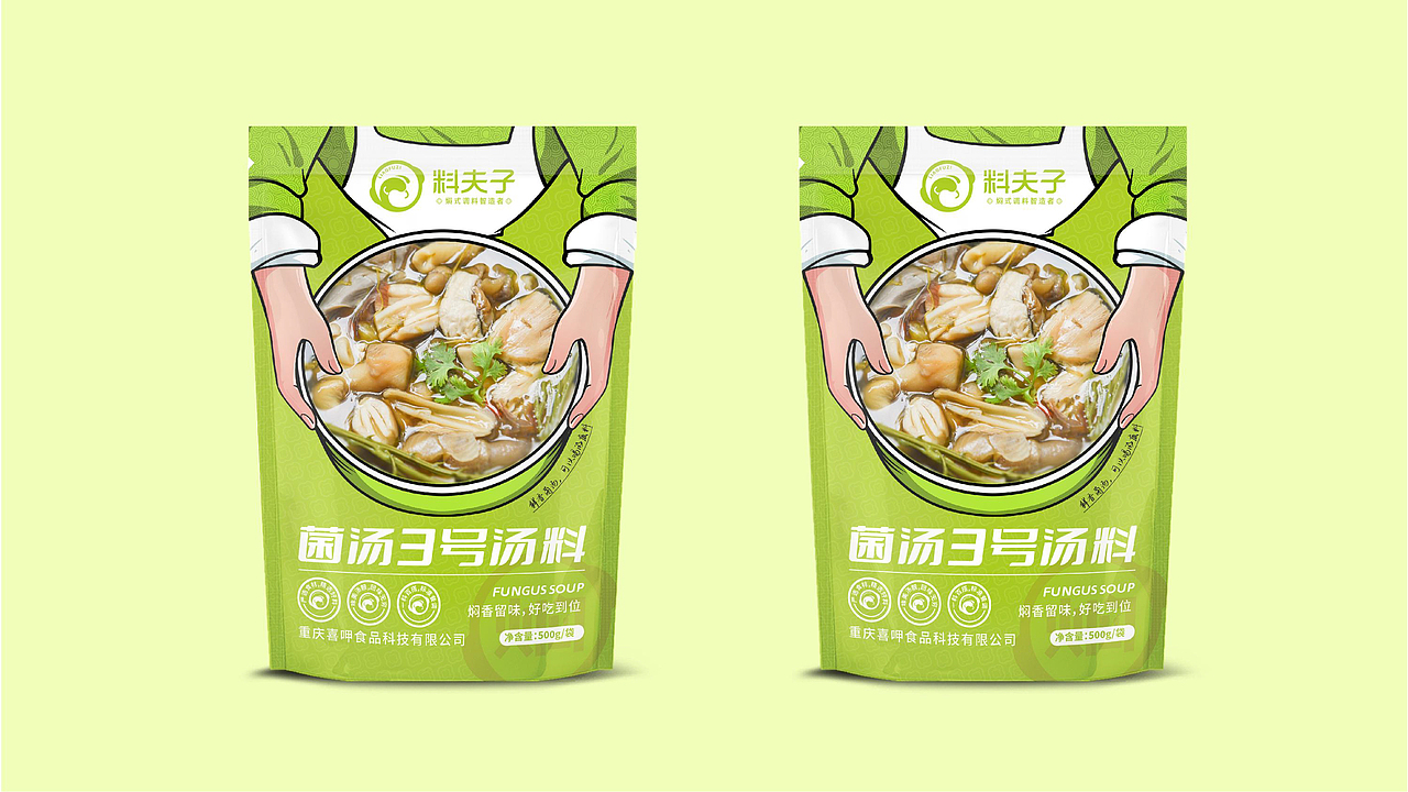 料夫子调料品牌全案策划设计（图ZMzE0Mjk1ODQw） - 品牌 - 站酷设计师虎派品牌策划原创素材 - 站酷ZCOOL