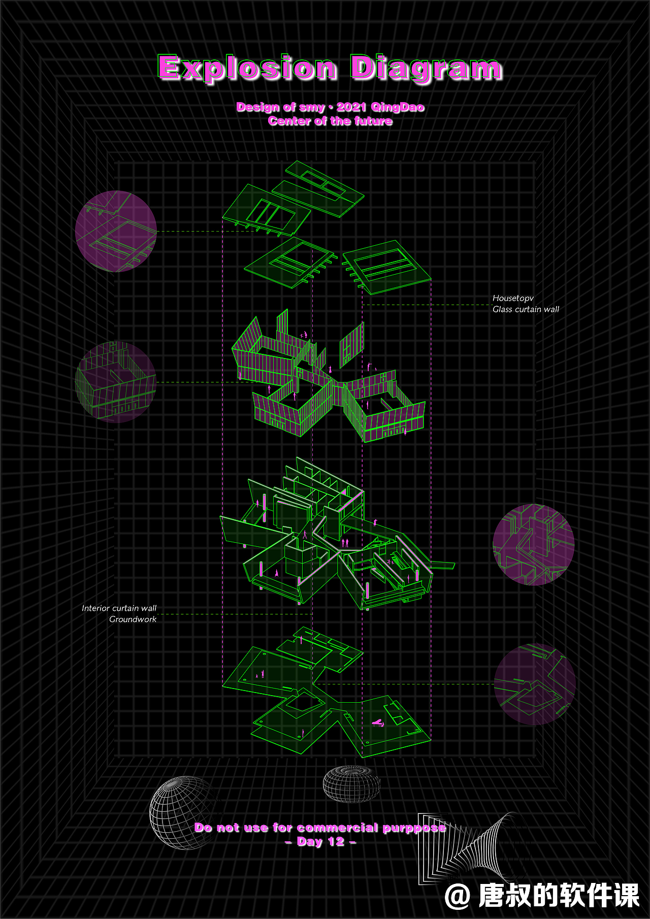 学员作品—爆炸分析图（图ZMzMwMjM4MTU2） - 建筑设计 - 站酷设计师唐叔的软件课原创素材 - 站酷ZCOOL