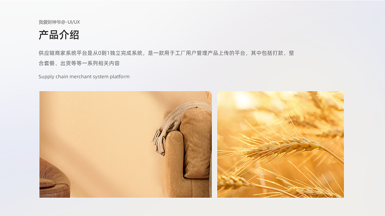 B端（图ZMzIzMjE3MjYw） - 软件界面 - 站酷设计师再努力点原创素材 - 站酷ZCOOL