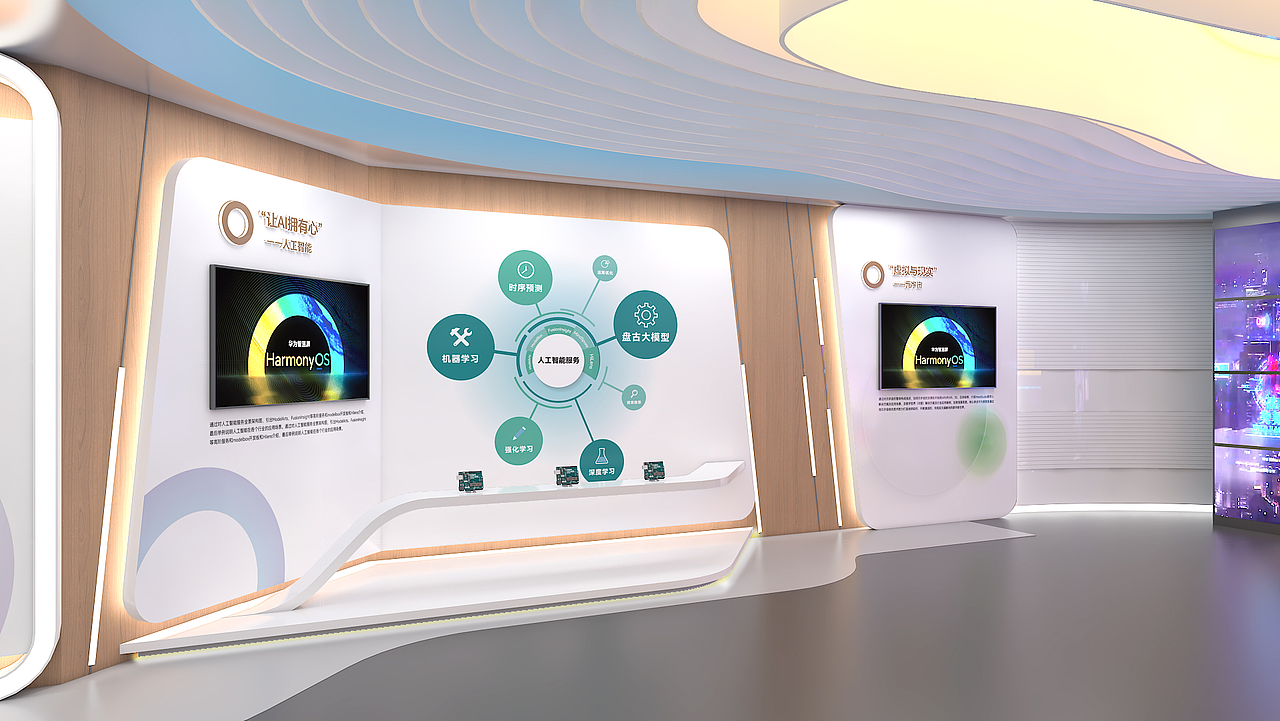 企业展厅-华为-校园展厅