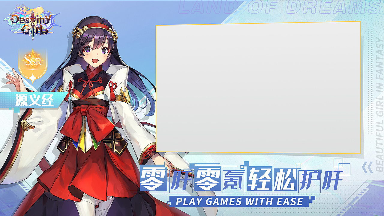 二刺螈五图练习