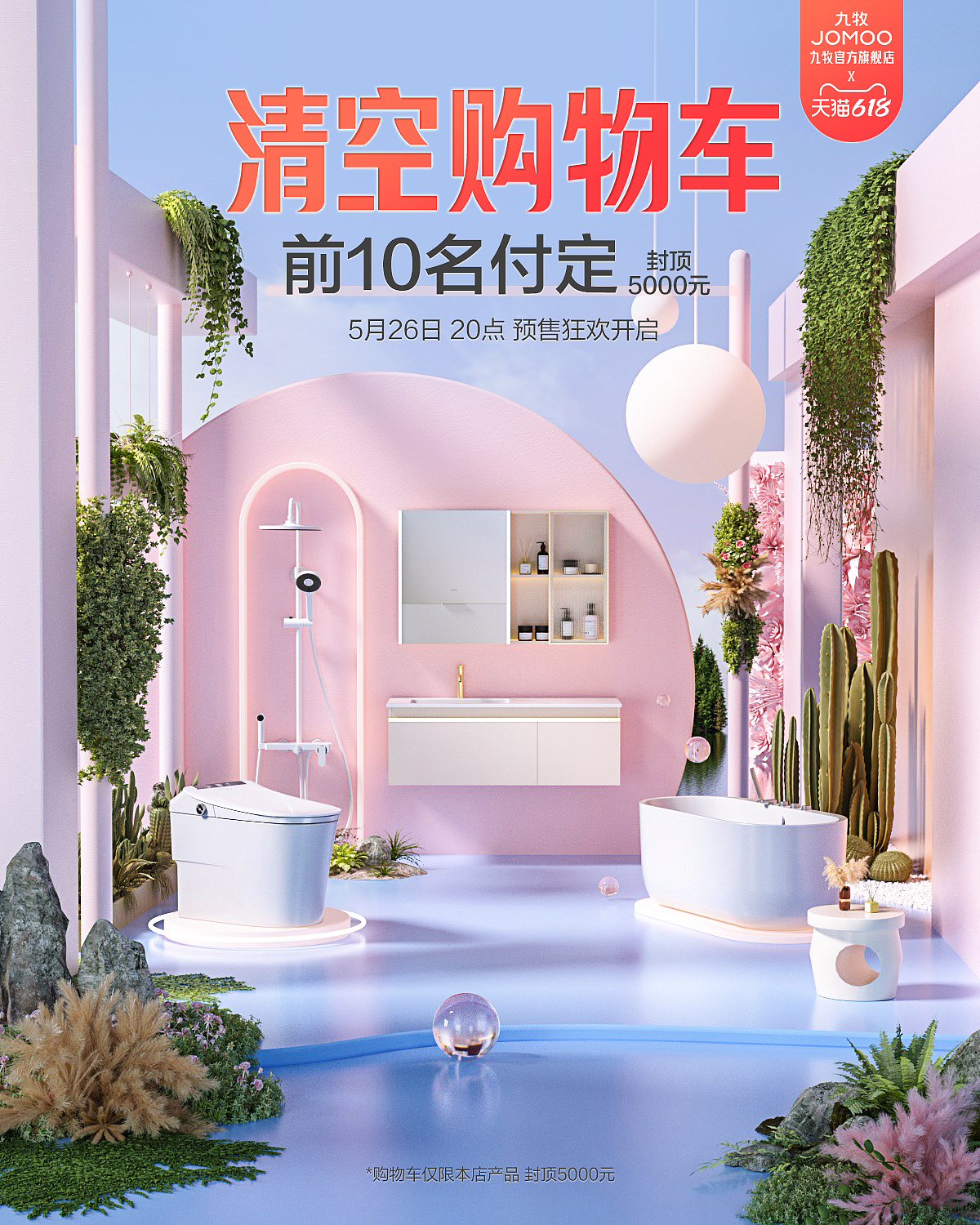 2023年618海报动画（图ZMzU1MDk0Nzc2） - 短片 - 站酷设计师二石兄原创素材 - 站酷ZCOOL