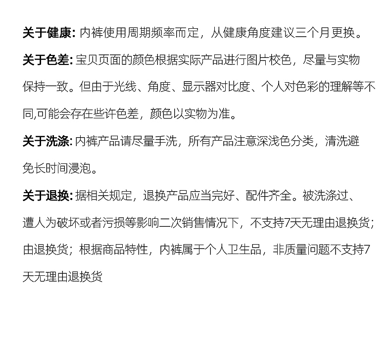 内裤/主图/详情设计（图ZMzE2NjA1OTky） - 包装 - 站酷设计师蕉聚原创素材 - 站酷ZCOOL