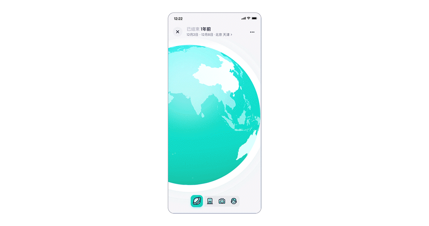 漫游纪APP 原创UX(图ZMzIwNzAzMDY4) - APP界面 - 站酷设计师RenaHuang原创素材 - 站酷ZCOOL