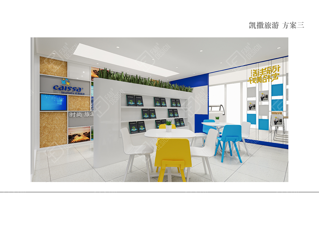 凯撒旅游展台及空间（图ZMzQ3NzQzOTU2） - 其他空间 - 站酷设计师fjj007原创素材 - 站酷ZCOOL