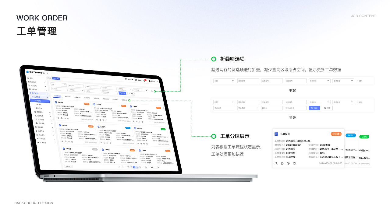 作品集～（图ZMzYxODM4ODU2） - 其他UI - 站酷设计师刘橙橙橙子原创素材 - 站酷ZCOOL