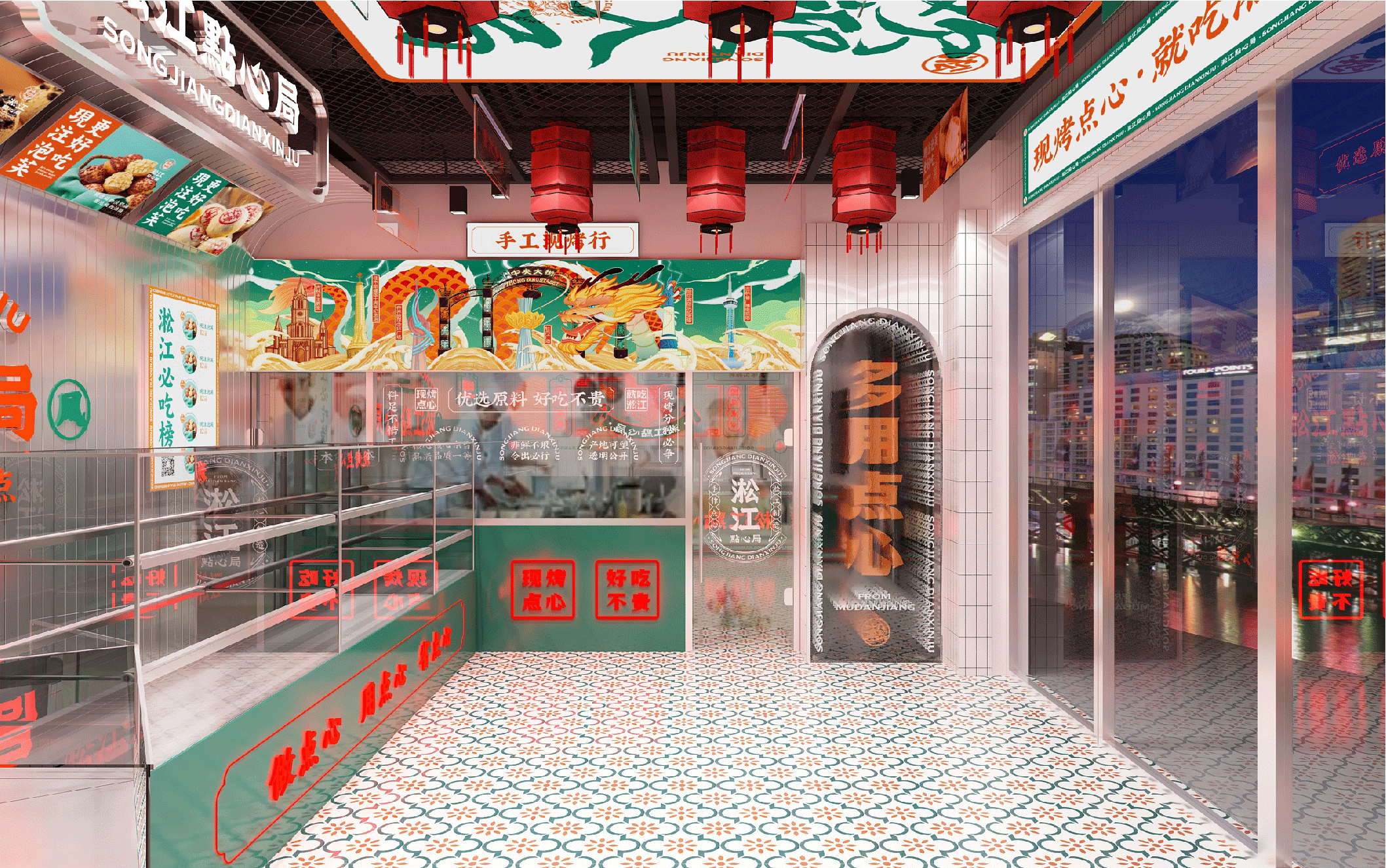 造物行设品牌设计 :淞江點心局 | 手工糕点品牌设计