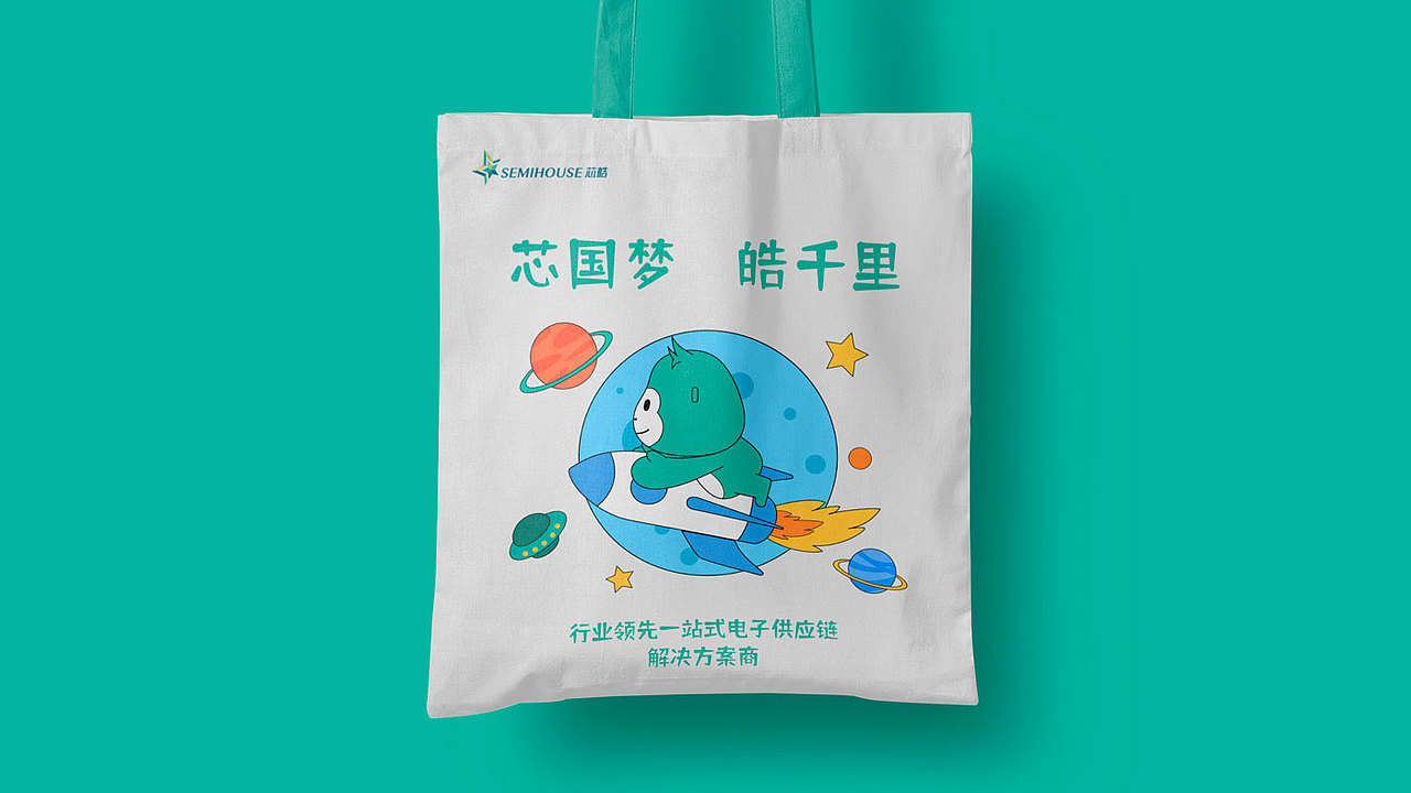 芯皓电子企业IP设计│IP设计│卡通形象设计（图ZMzI0MzE2NzY0） - IP形象 - 站酷设计师颜川品牌设计原创素材 - 站酷ZCOOL