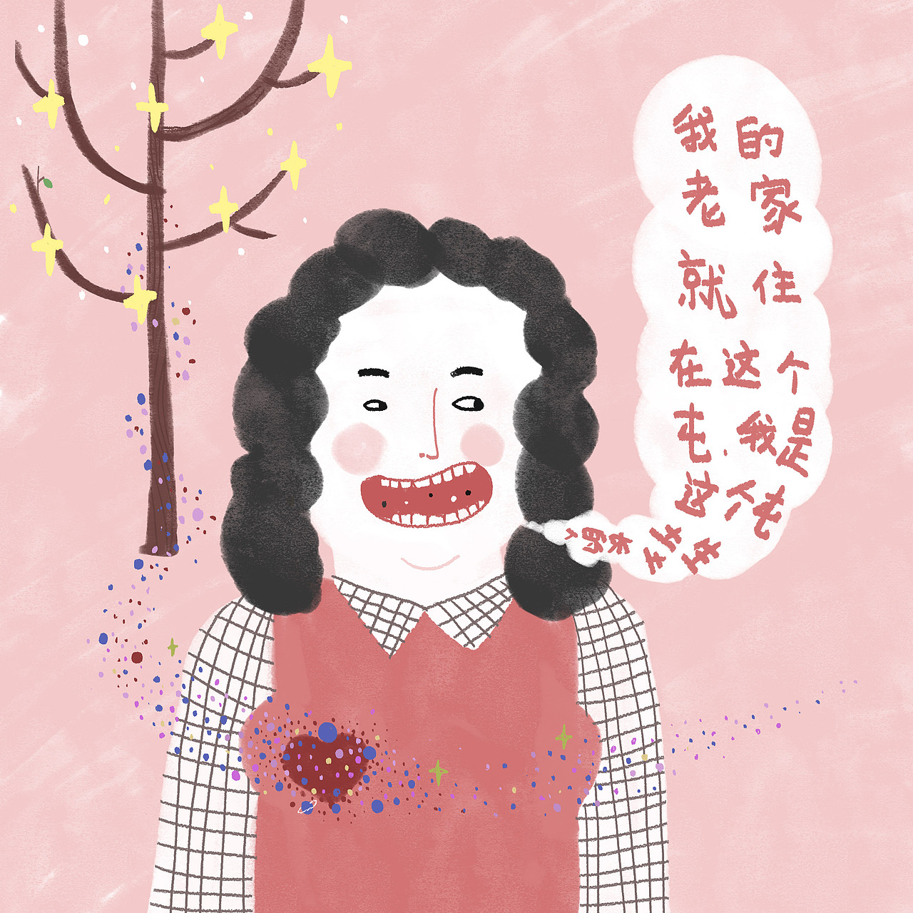 冬天日常 情绪日记（图ZMzI0MDU2NDQw） - 创作习作 - 站酷设计师crysta1211原创素材 - 站酷ZCOOL