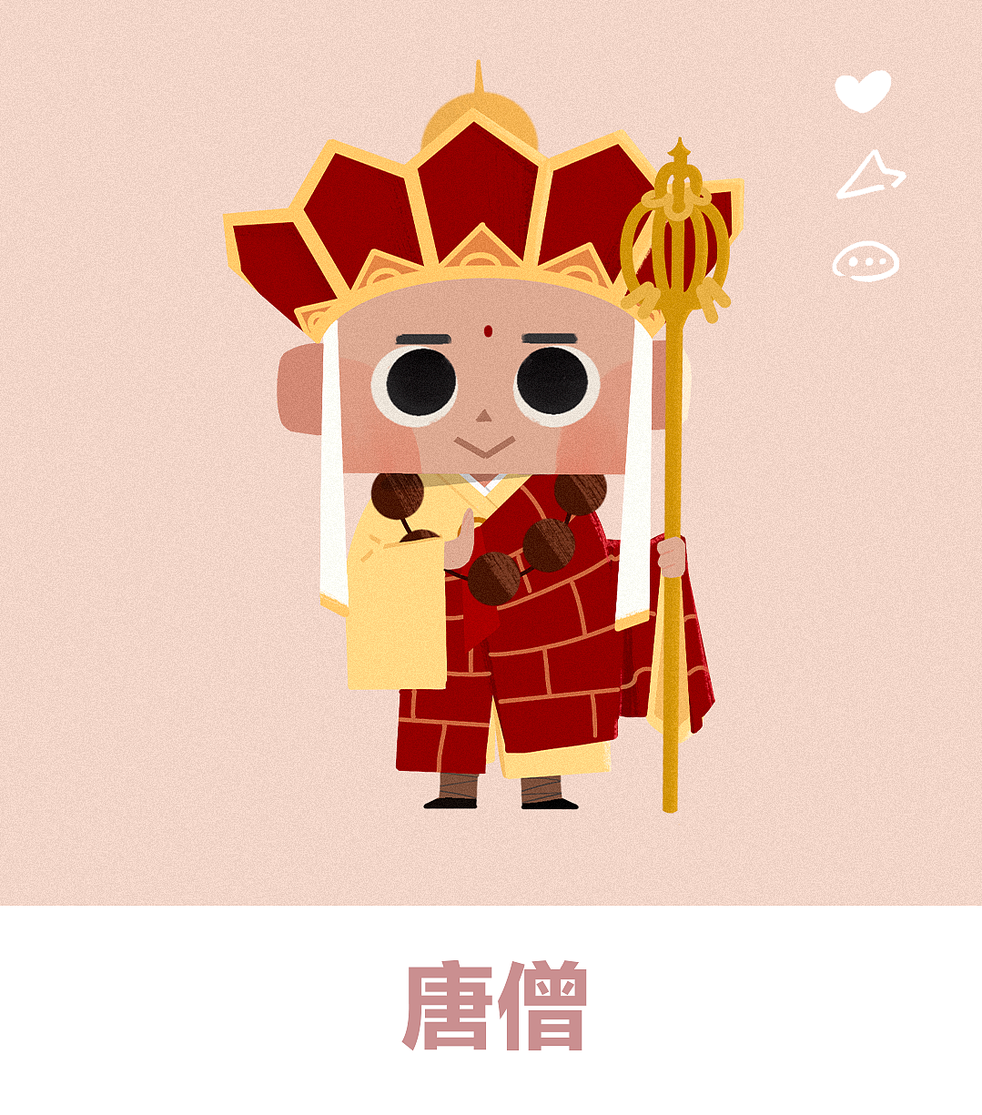 头像打卡30天-师徒四人 【Day 4】（图ZMzM5NDAzMjA4） - 创作习作 - 站酷设计师朱好运原创素材 - 站酷ZCOOL