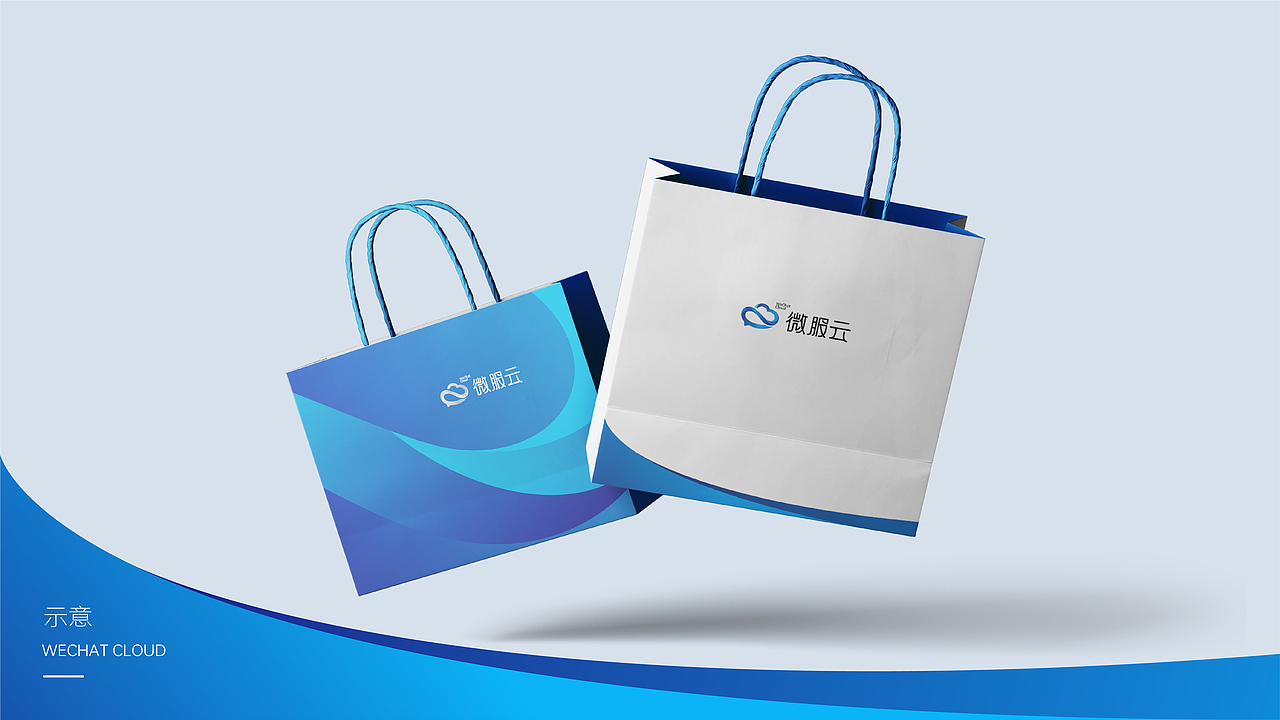 微服云品牌设计