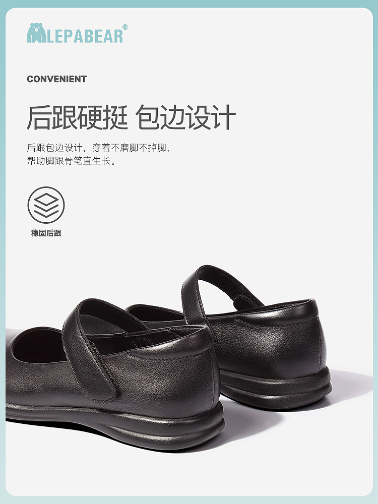 儿童 女鞋 黑皮鞋（图ZMzAxMTI4ODM2） - 电商 - 站酷设计师胶片樊樊原创素材 - 站酷ZCOOL