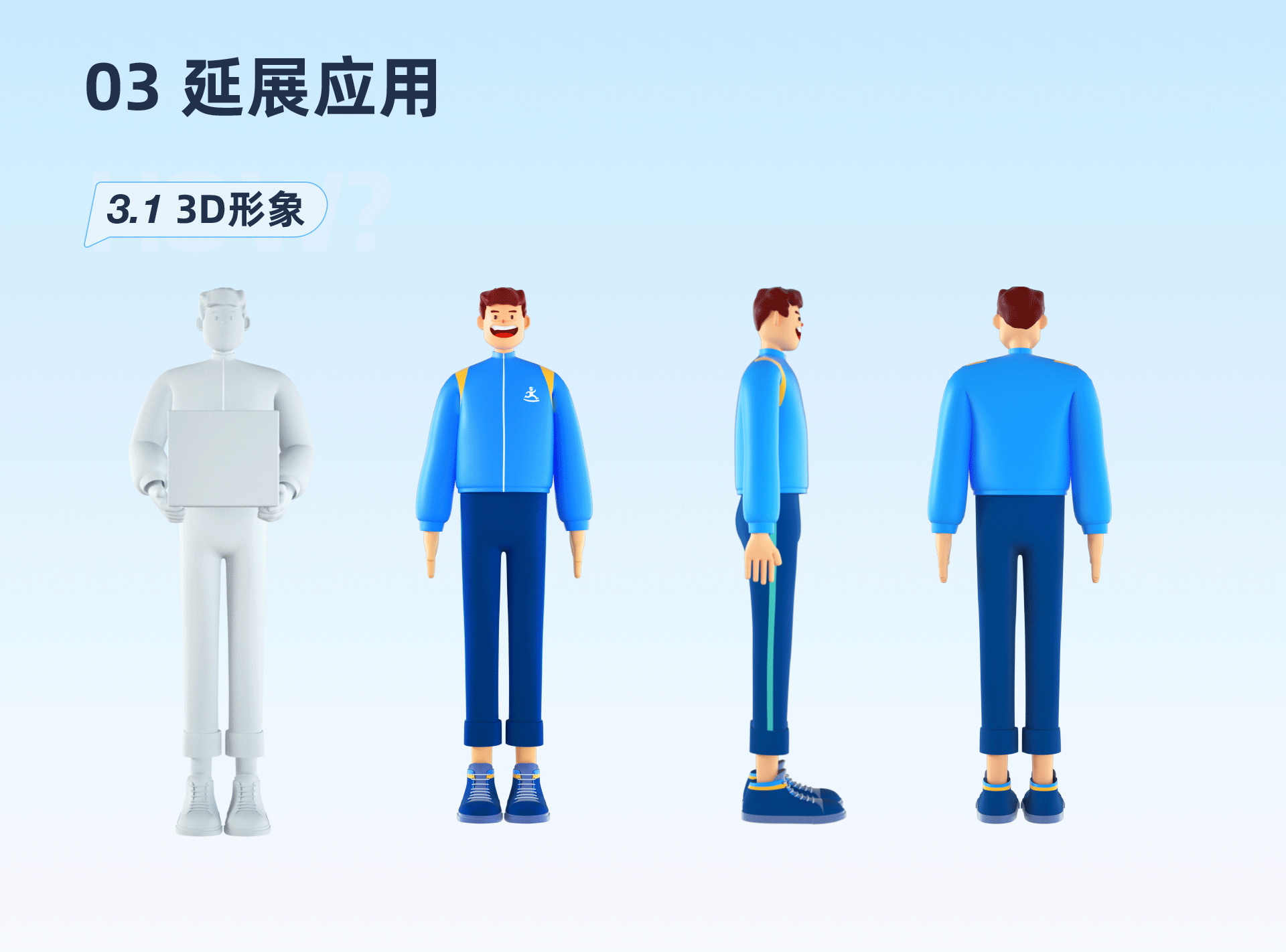 【达达快送】骑士IP形象｜达哥（图ZMzI3MDg2MDM2） - APP界面 - 站酷设计师DXC设计体验中心原创素材 - 站酷ZCOOL