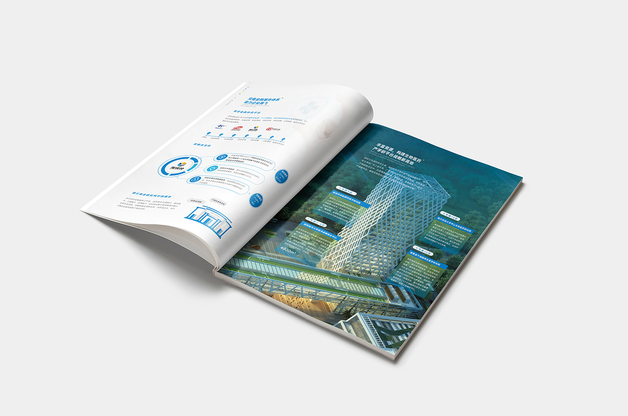 产业园画册I画册设计I定制画册I高级画册