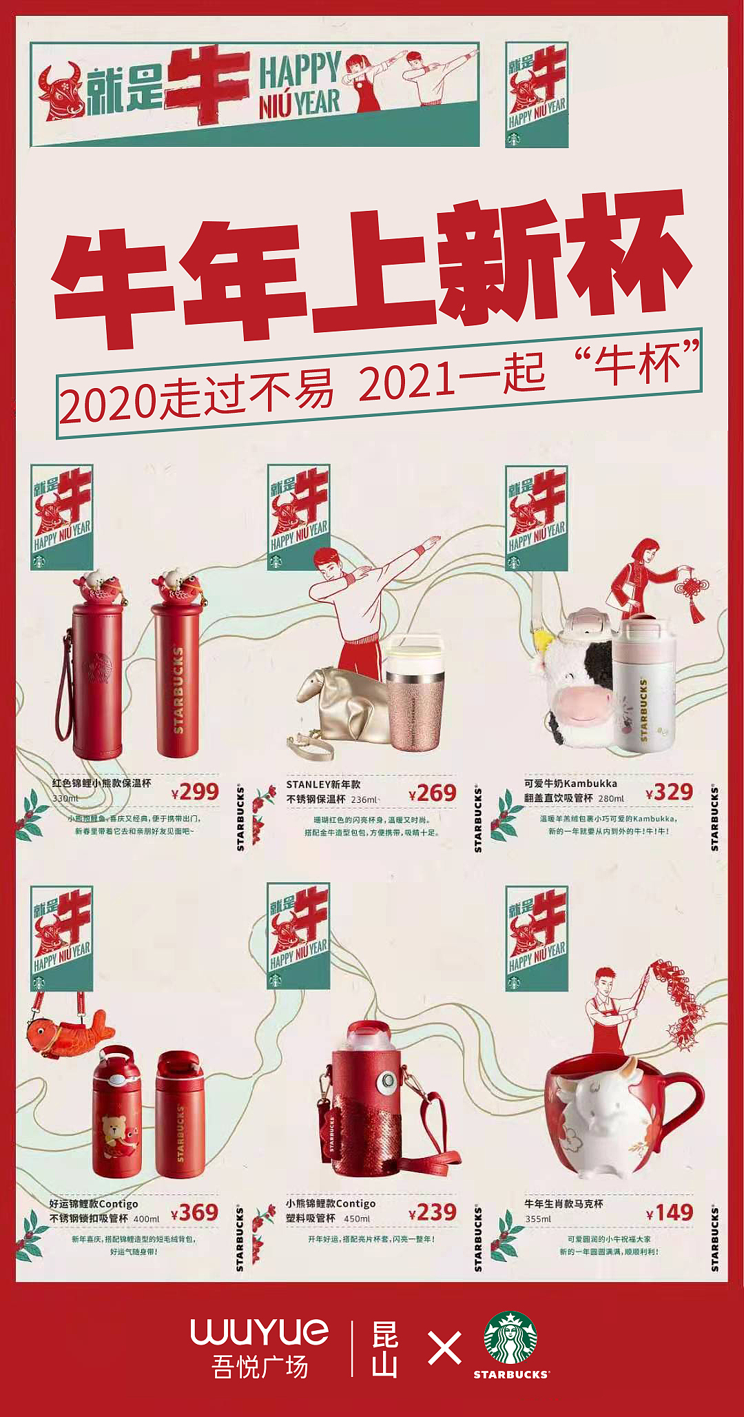 商场美化及宣传品设计（图ZMzAzNDYyNzI0） - 宣传物料 - 站酷设计师泡泡0000原创素材 - 站酷ZCOOL