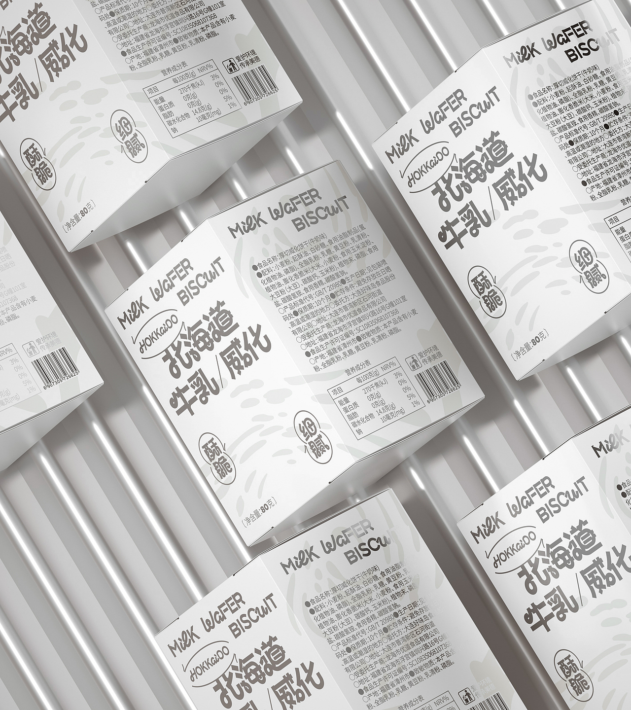 尚智×好味岛｜限定好礼甜辣零食礼盒｜食品包装设计（图ZMzMxMjczMDA0） - 包装 - 站酷设计师尚智食品包装设计原创素材 - 站酷ZCOOL