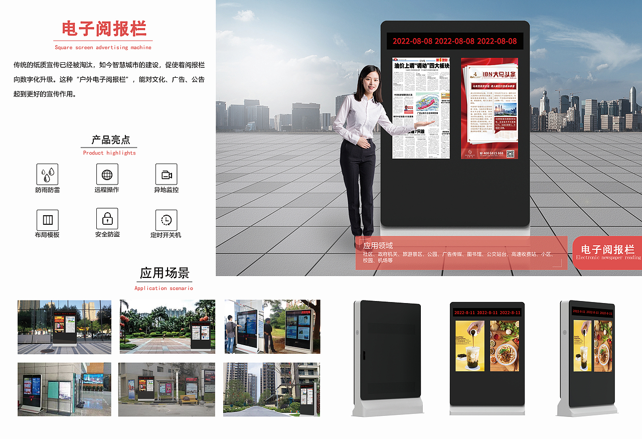 彩页设计（图ZMzEyMTA1NDky） - 品牌 - 站酷设计师小小菁9原创素材 - 站酷ZCOOL