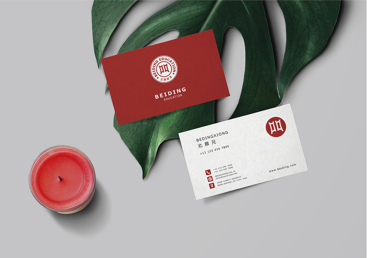 DODE CASE ｜北鼎教育品牌形象设计升级