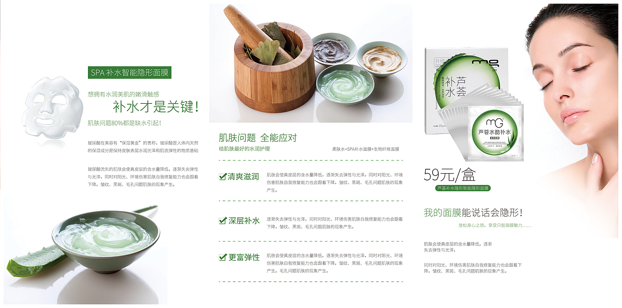 三折页海报设计