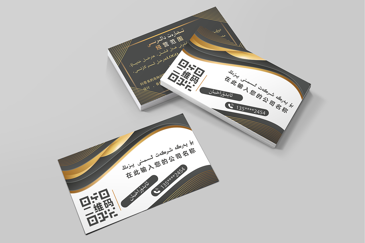 名片式设计 名片样机 名片模板（图ZMzYxNjQ4MTI4） - 其他平面 - 站酷设计师小阿0327原创素材 - 站酷ZCOOL