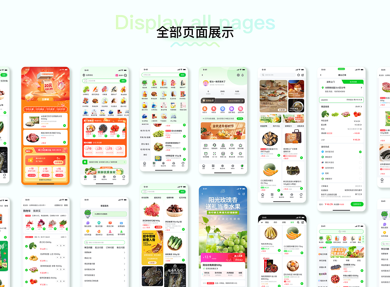 UI作品集（图ZMzU0MzkzMTg0） - APP界面 - 站酷设计师Z406592403原创素材 - 站酷ZCOOL