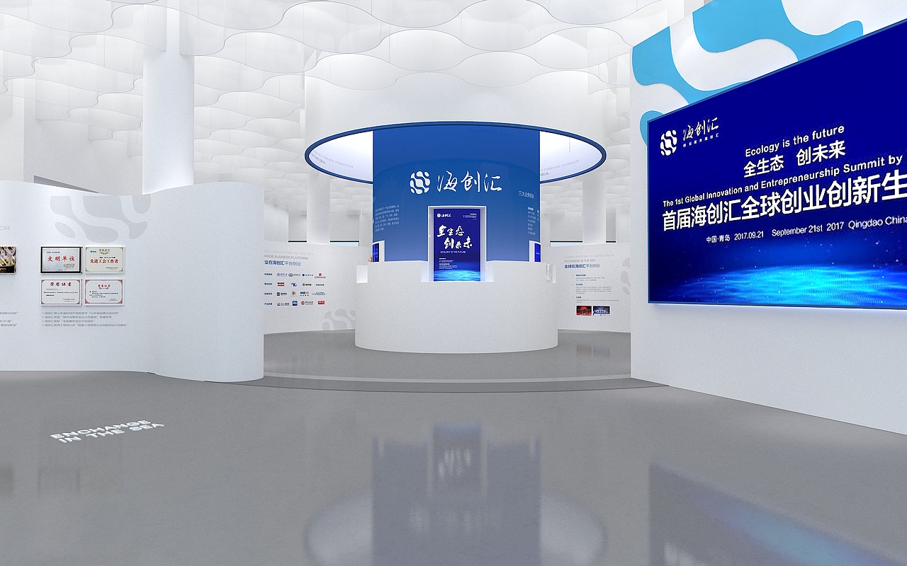海创汇平面概念方案（图ZMzA5MzM2Nzk2） - 其他平面 - 站酷设计师Lz_Design原创素材 - 站酷ZCOOL