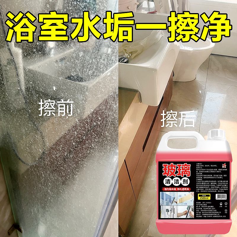 玻璃清洁剂车图（图ZMzU3ODQ3MjYw） - 其他平面 - 站酷设计师我爱大自然原创素材 - 站酷ZCOOL