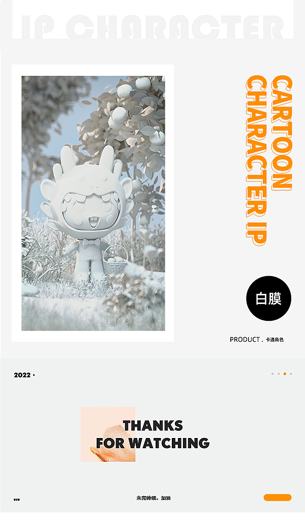 2022年下半年C4D作品集（图ZMzI2NDc4MTUy） - 产品 - 站酷设计师陈路路路飞原创素材 - 站酷ZCOOL