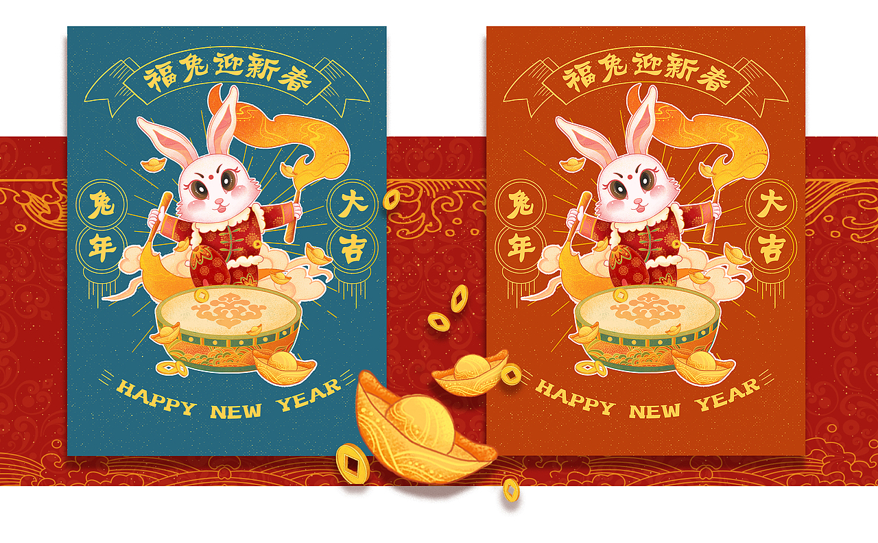 玉兔呈祥——2023癸卯兔年IP系列（图ZMzI1MDgxOTQ4） - IP形象 - 站酷设计师果果果镜子原创素材 - 站酷ZCOOL