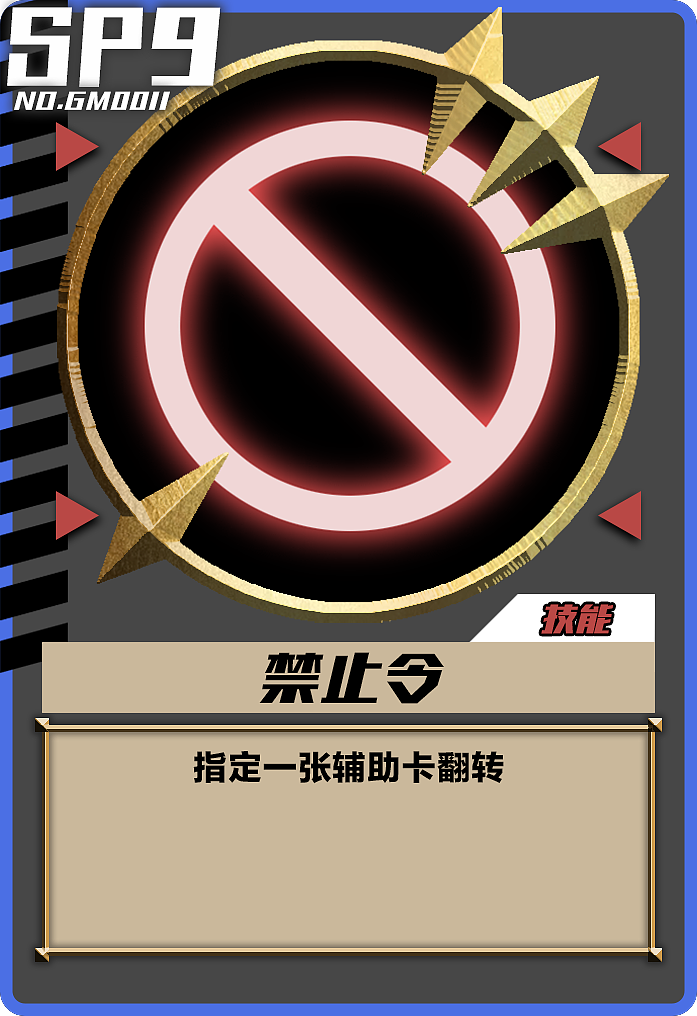 毕业设计《Monster Time》卡牌游戏怪物卡片