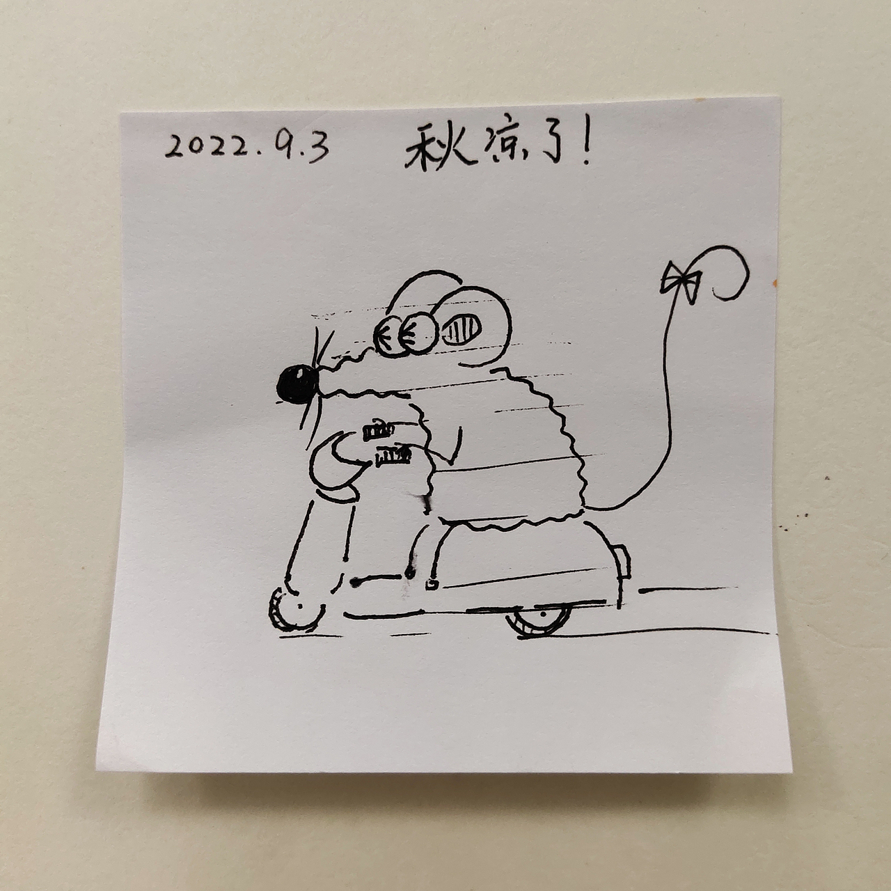 耗耗9月日记（图ZMzIwNjEwNjky） - 中/长篇漫画 - 站酷设计师画室的耗耗原创素材 - 站酷ZCOOL