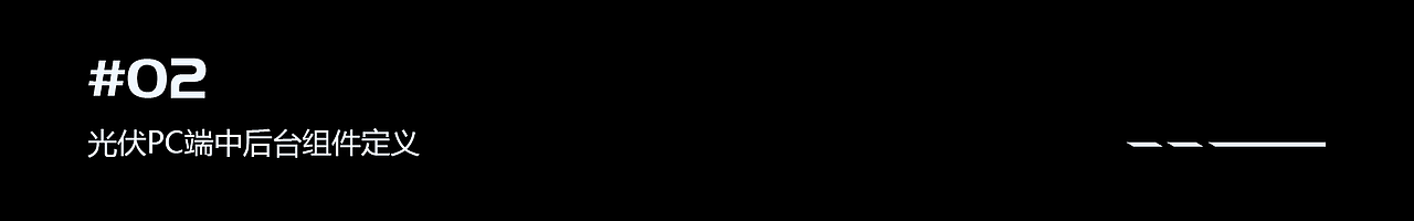 2023上半年作品小结