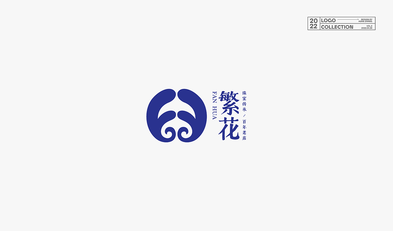 #WOW Logo Collection（图ZMzE0MjA4NDY0） - Logo - 站酷设计师玄漳原创素材 - 站酷ZCOOL