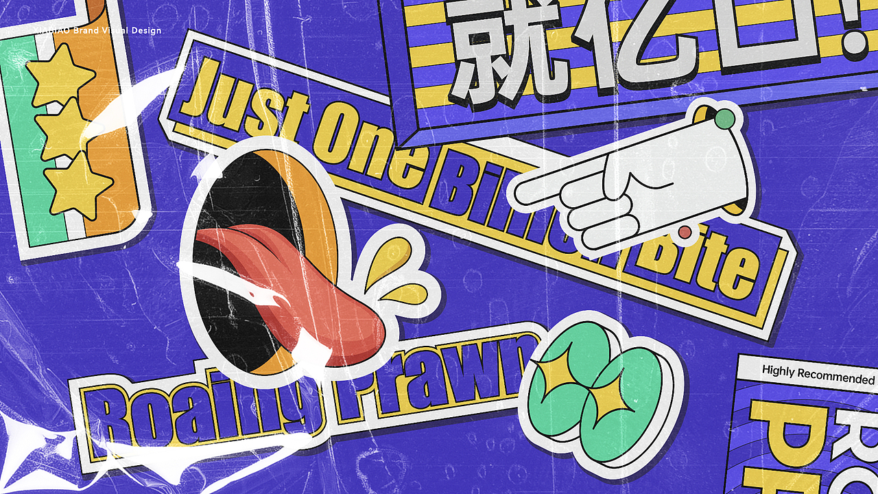 虾飙 x MAPHUS 品牌设计全案（图ZMzI1ODgxNDI0） - 品牌 - 站酷设计师创裔东方MAPHUS原创素材 - 站酷ZCOOL