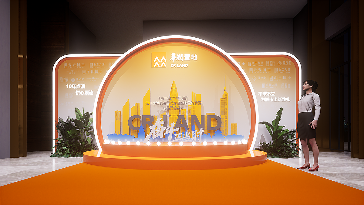 年会（图ZMzI3NzY0NDMy） - 舞台美术 - 站酷设计师尚卫Media原创素材 - 站酷ZCOOL