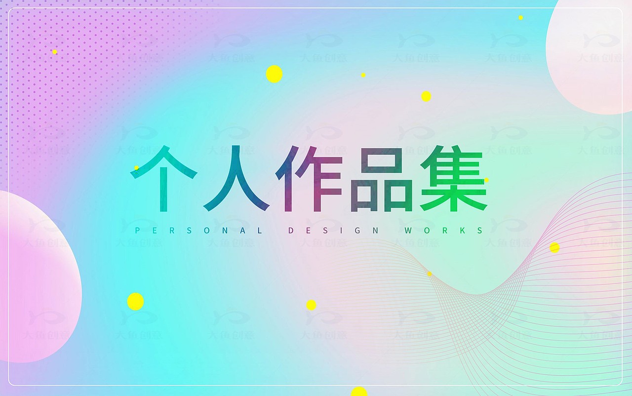 个人作品-电商页面-奶粉/日用品等