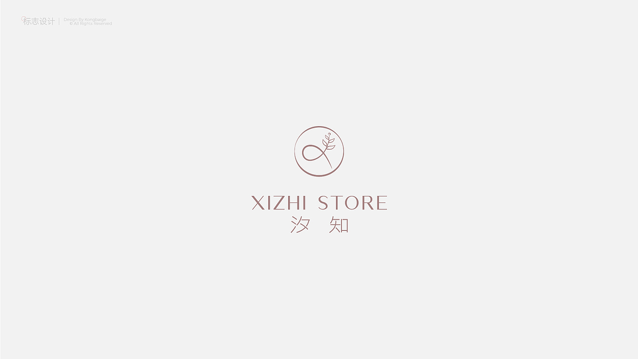 2023 | LOGO设计 | 标志设计（图ZMzU1MDM3MDgw） - Logo - 站酷设计师空白格_Design原创素材 - 站酷ZCOOL