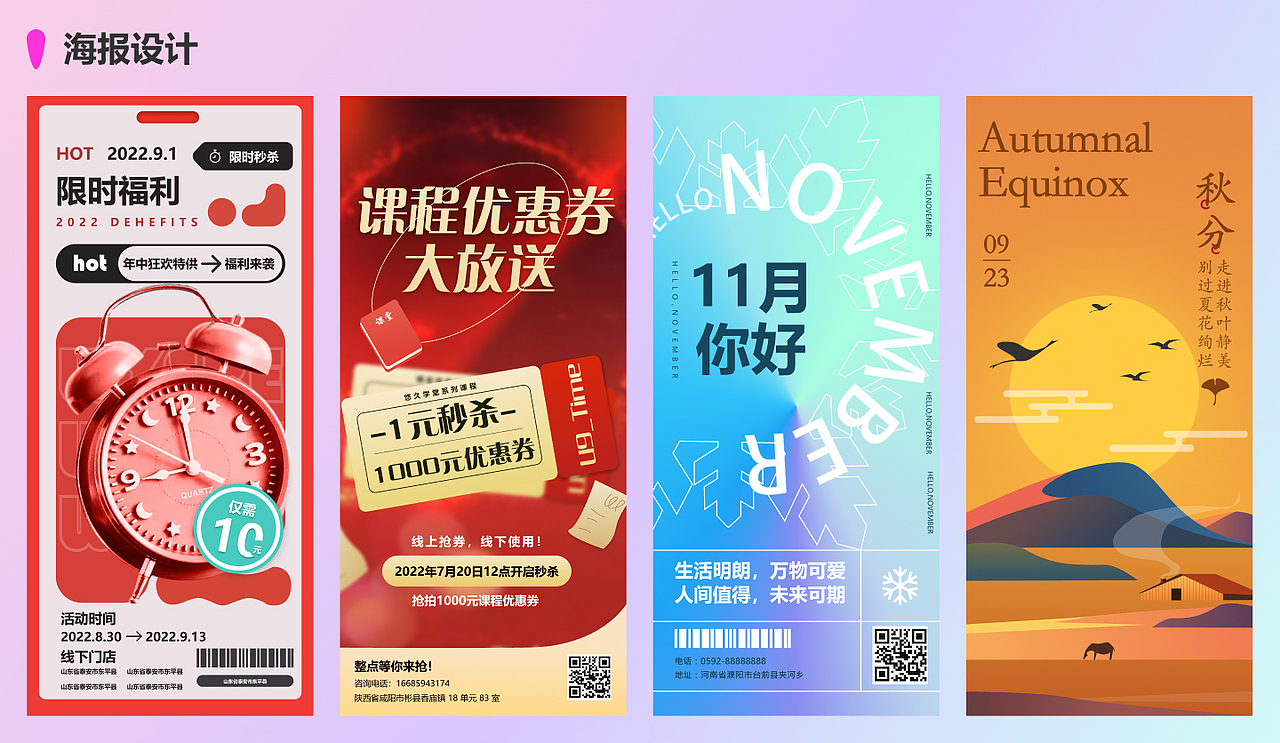 UI作品集整理（图ZMzMwMzk0MzM2） - APP界面 - 站酷设计师悠久时光原创素材 - 站酷ZCOOL