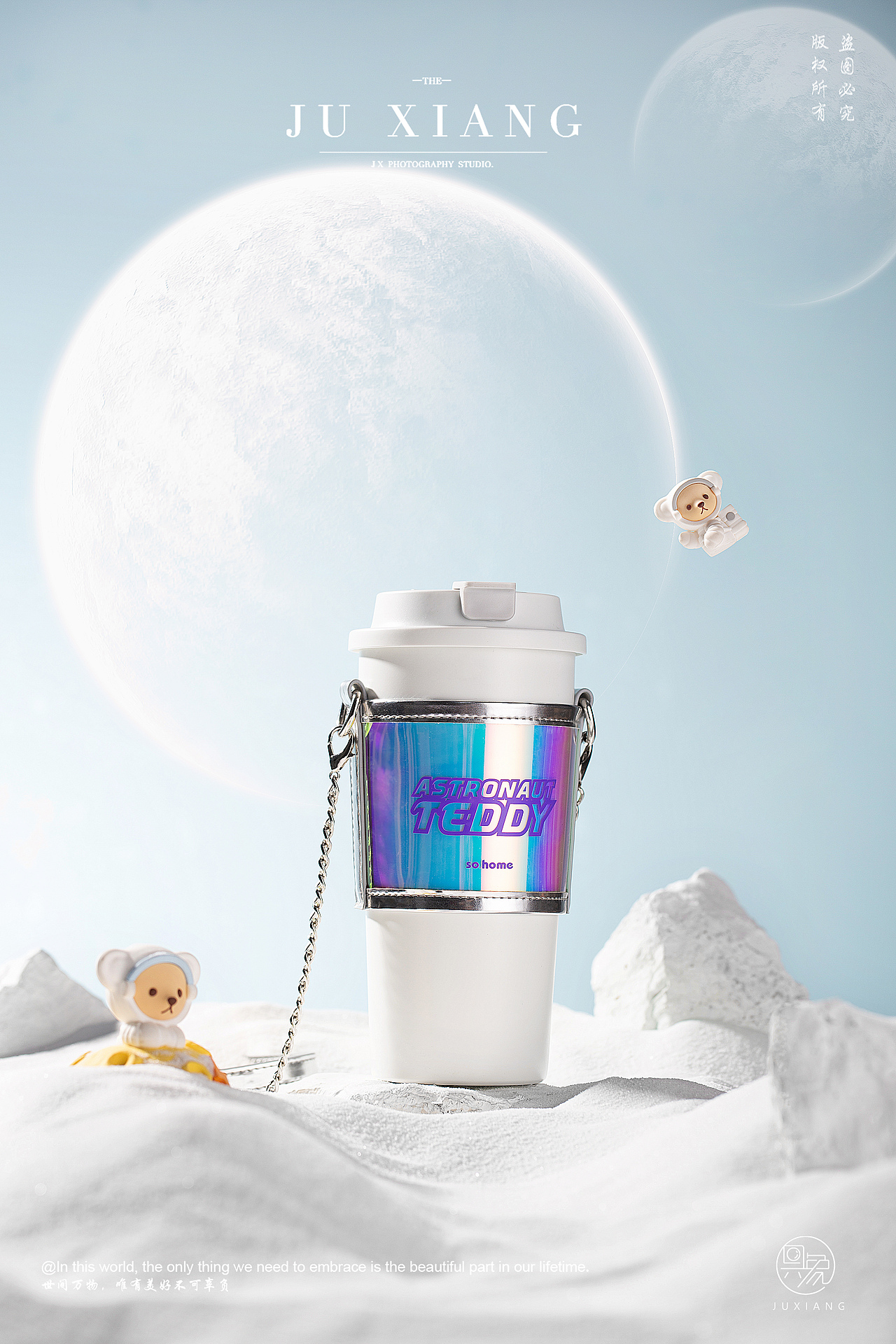 sohome杯子拍摄案例（图ZMzA4MTE0MjI4） - 产品摄影 - 站酷设计师具象视觉JUX原创素材 - 站酷ZCOOL