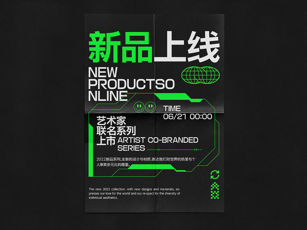 版式编排 | 海报设计合集【04】（图ZMzM0MjM3MDI4） - 海报 - 站酷设计师设计师00阿也原创素材 - 站酷ZCOOL