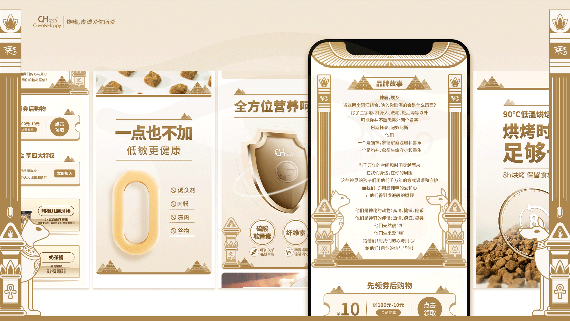 一款宠物粮品牌的诞生