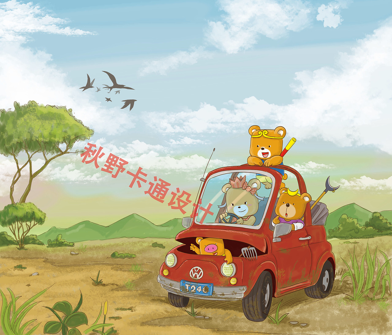 面包熊形象卡通设计（图ZMzYzMTY1OTg0） - 绘本 - 站酷设计师段秋野原创素材 - 站酷ZCOOL