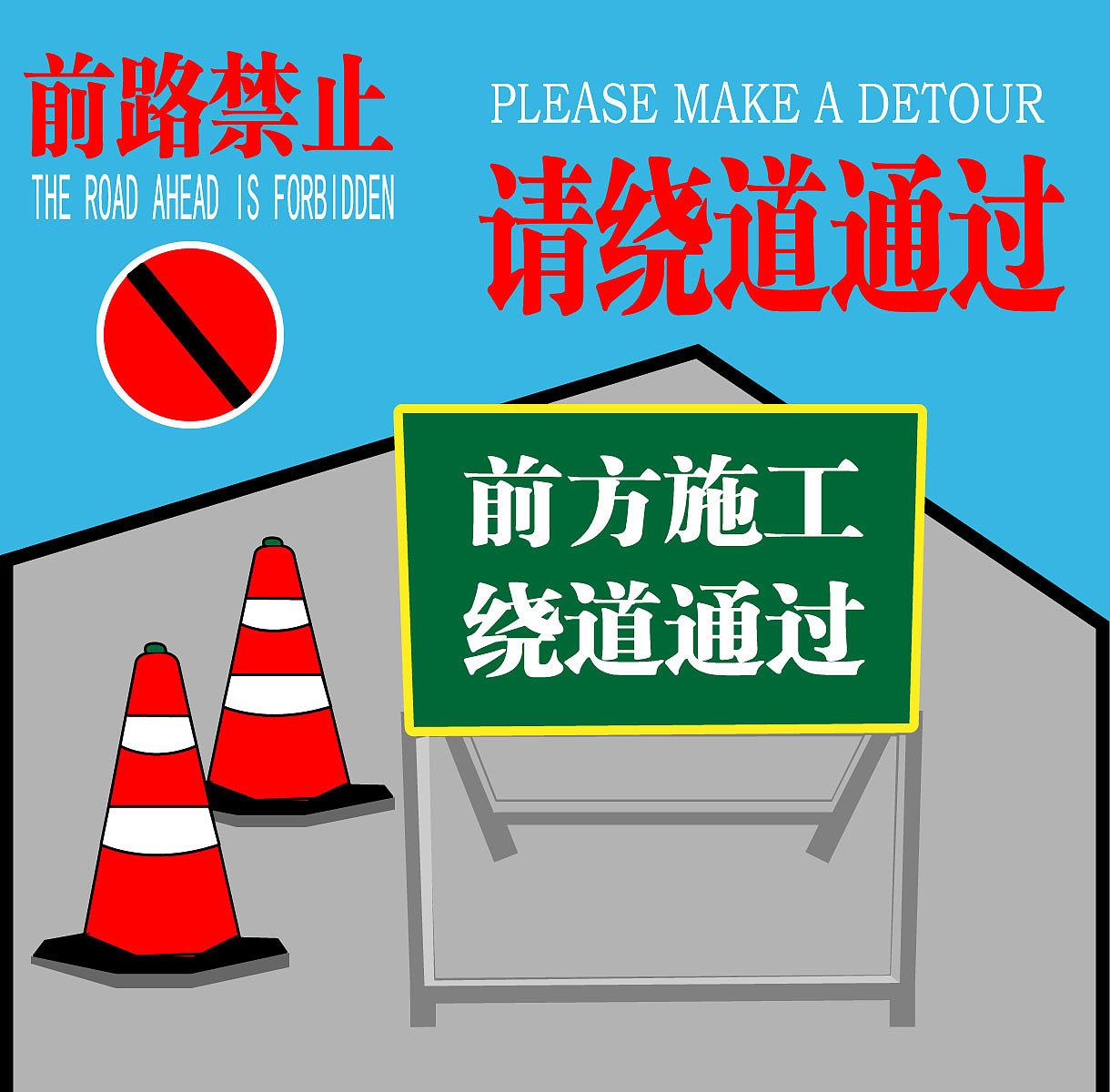 创意图形第三天（图ZMzM2ODY2MzA4） - 海报 - 站酷设计师Z432026698原创素材 - 站酷ZCOOL